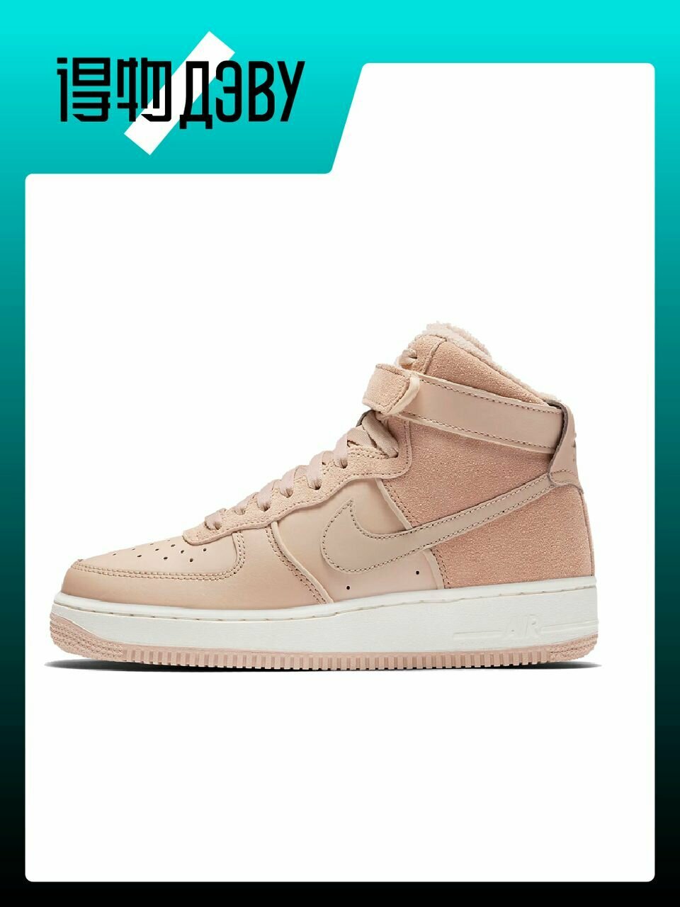 Кеды NIKE Air Force 1