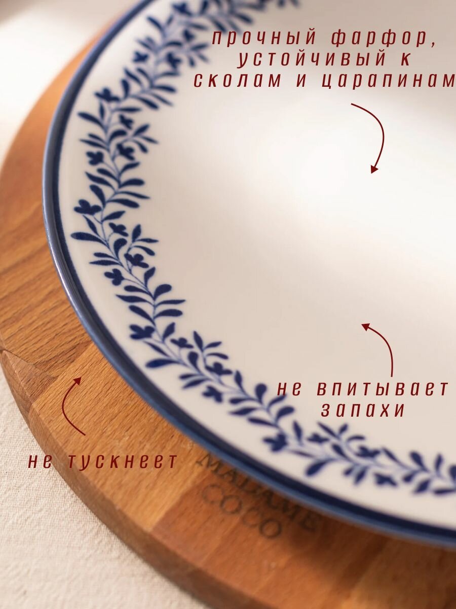 Тарелка фарфоровая, тарелка десертная. Состав:100% Фарфор. Размер:25CM. Цвет: Белый/R VE — фото 1