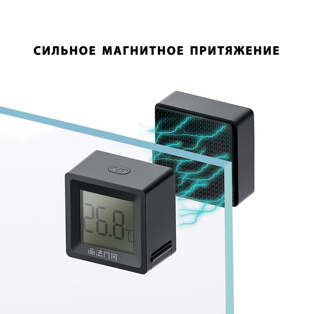 2 в 1 термометр со скребком для умного аквариума Mijia Fish Tank (HFWDS01)