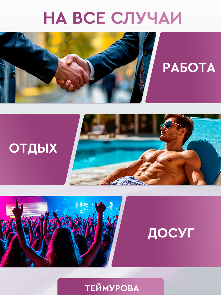 Препараты От Повышенного Потоотделения Теймурова Део-гель от запаха и пота 100 мл (2 шт.) Дезодорант антиперспирант для тела: мужской и женский