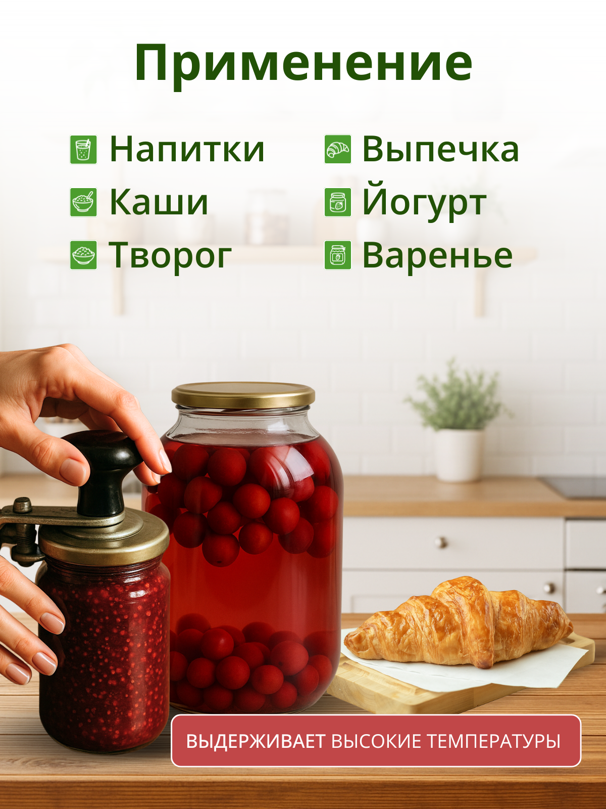 Изображение Сахарозаменитель 100% натуральная мега стевия 20 г. Для диабетиков. "Я Стевия"