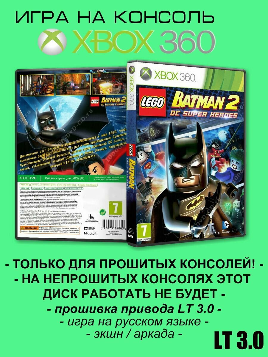 Xbox 360 Lego Batman Игра LEGO Batman 2: DC Super Heroes, Xbox 360 - Main Image