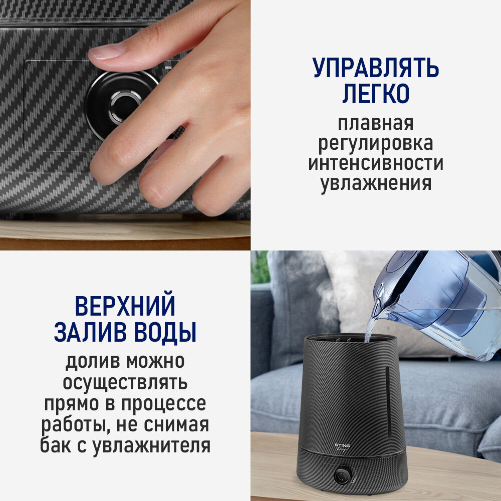 Увлажнитель воздуха ультразвуковой STINGRAY ST-HF500A верхний залив антивирусная УФ - лампа карбон — фото 1