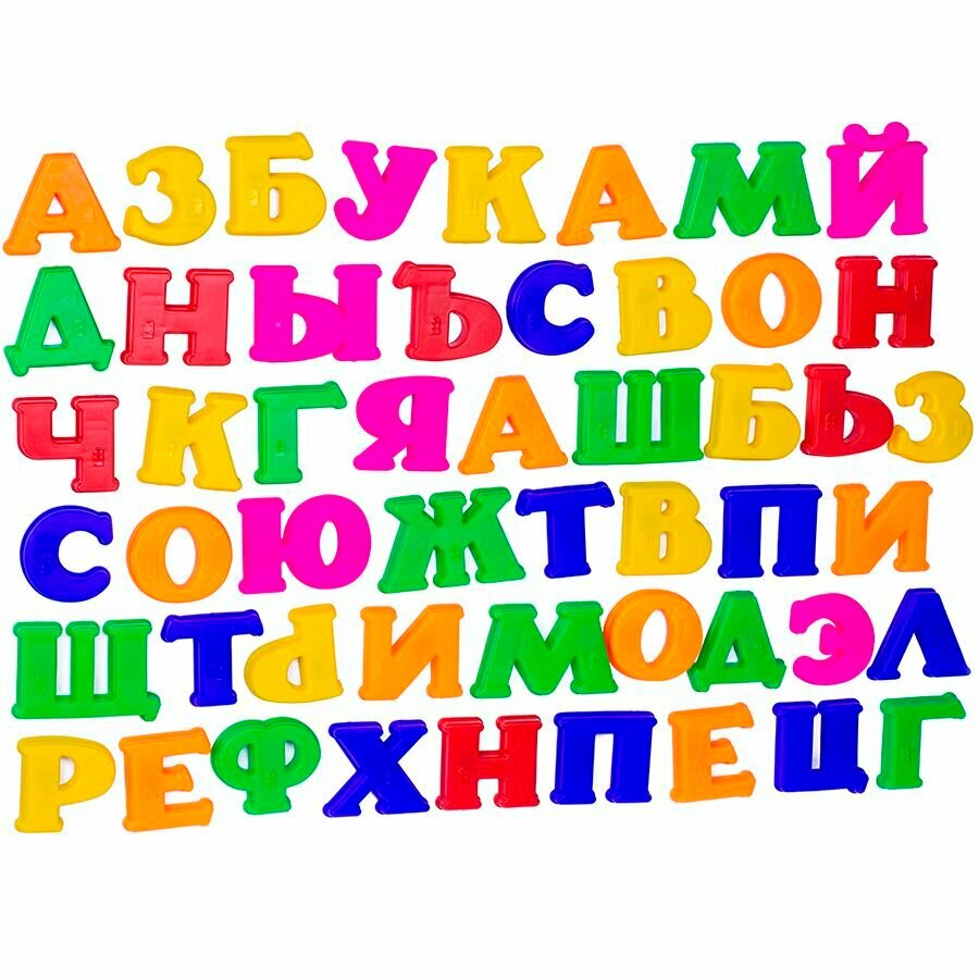 Магнитная азбука — фото 1