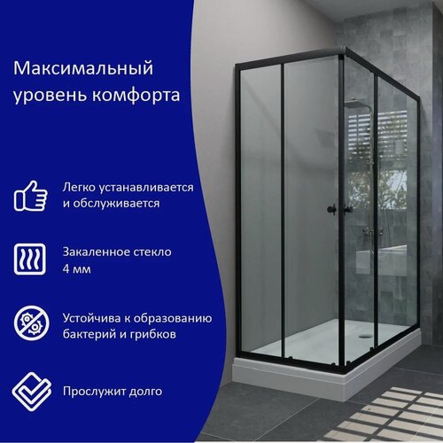 Изображение товара Душевой уголок ARAGUT Бетта Щ0000067950 с поддоном, стеклянный, черный, 119x79, прямоугольный, раздвижной