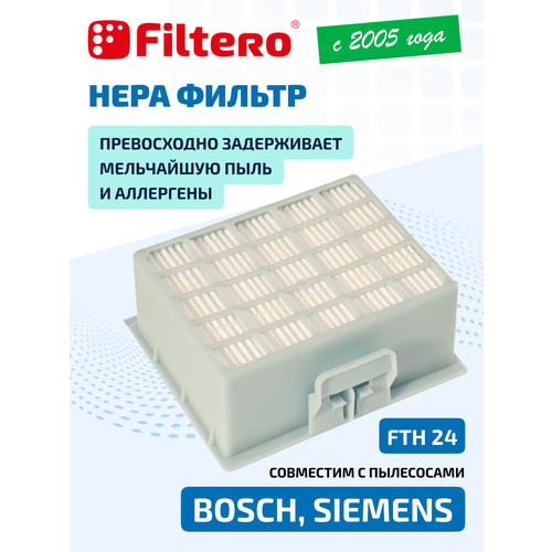 НЕРА фильтр Filtero FTH 24 для пылесосов BOSCH, SIEMENS