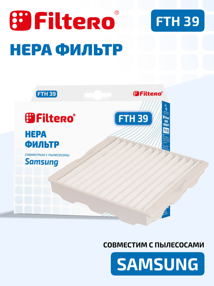 HEPA фильтр Filtero FTH 39 совместим с пылесосами Samsung SC 4140, SC 4181, Easy, SC 4187 Flower edition — фото 1