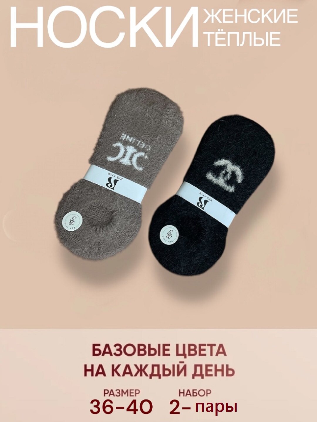 Носки Fashion Socks Женские носки, комплект, 110 den, 2 пары, размер 36-40, 079 черный
