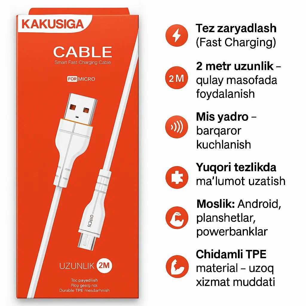 Кабель KAKUSIGA, 2 м, для питания, плоский, малодымный, белый — фото 1