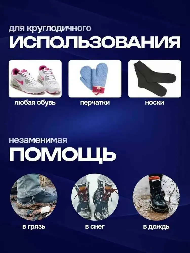 Сушилки Для Обуви Xiaomi Сушилка для обуви Ультра, антибактериальная, УФ-стерилизация, с таймером, белая