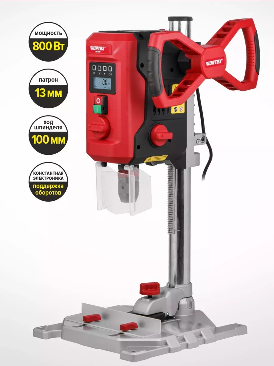 Станок сверлильный WORTEX DB 1305 (1318399)