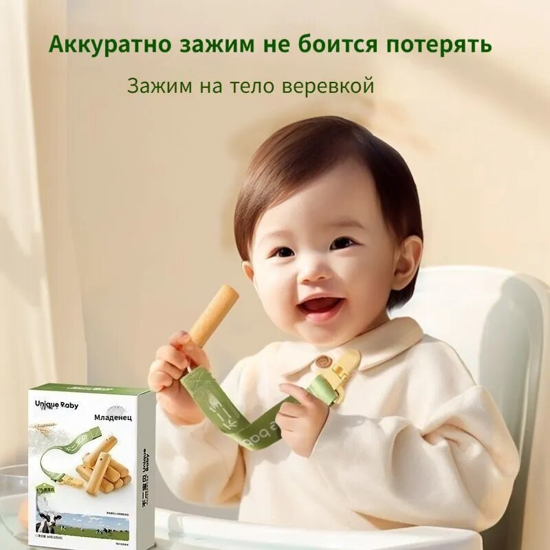 Прорезыватель — фото 1