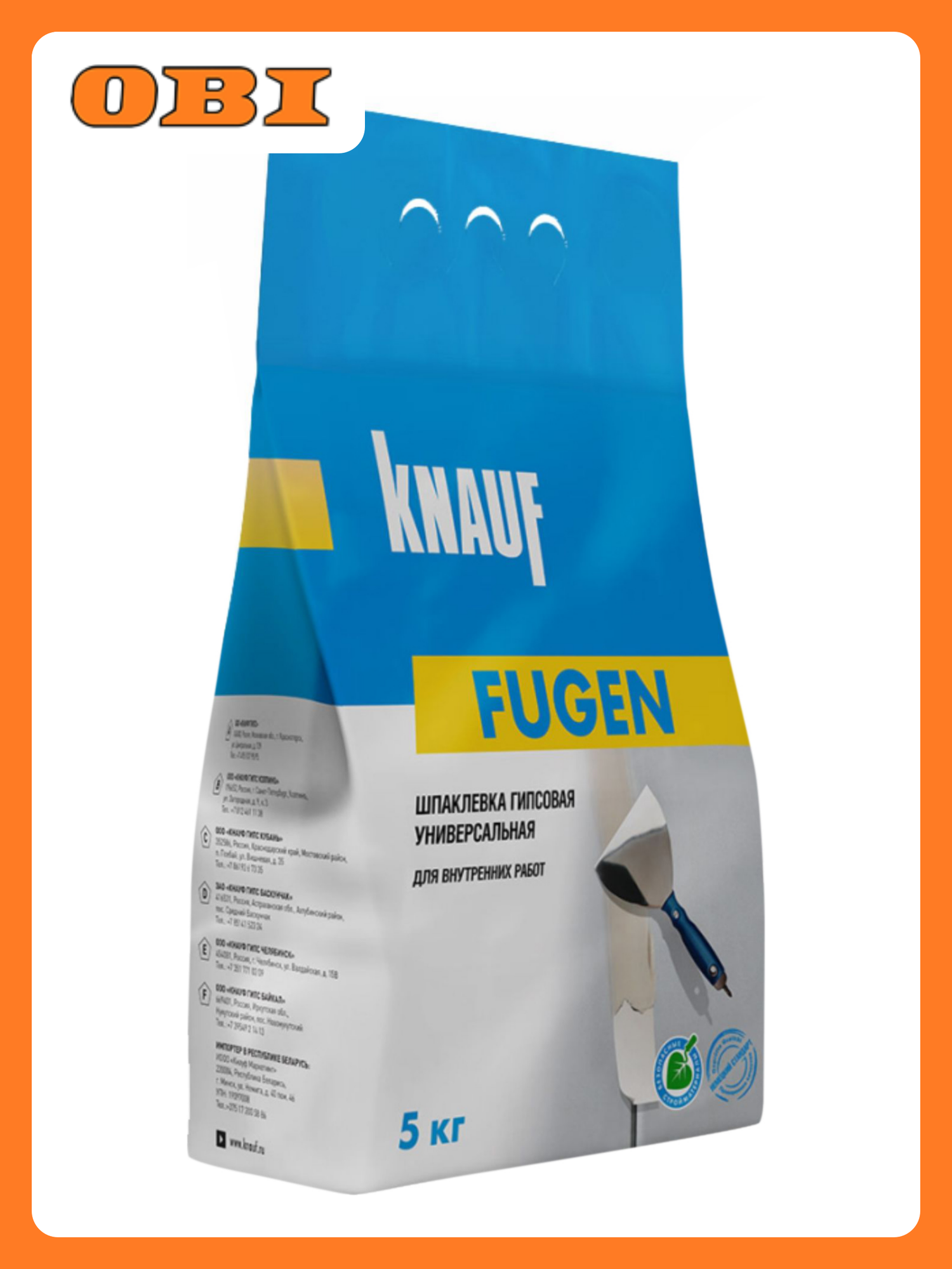 Шпаклевка KNAUF Fugen универсальная для внутренних работ белый цвет 5 кг