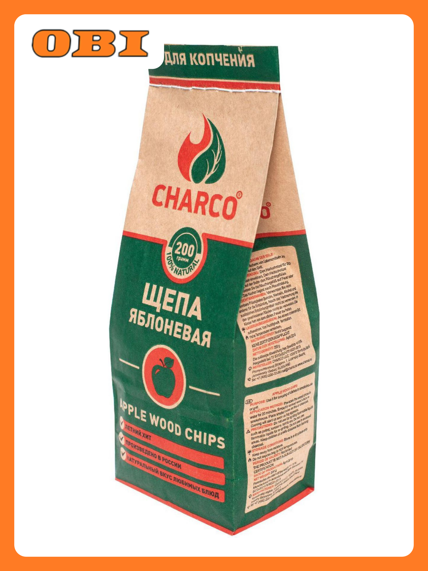 Щепа для копчения CHARCO яблоневая 02 кг