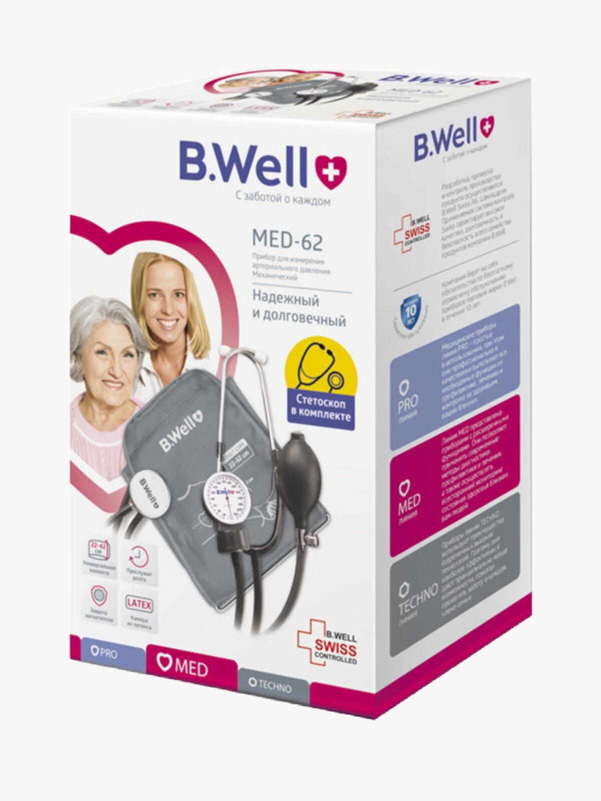 Тонометр механический со стетоскопом B.Well MED-62, универсальная манжета с кольцом 22-42 см