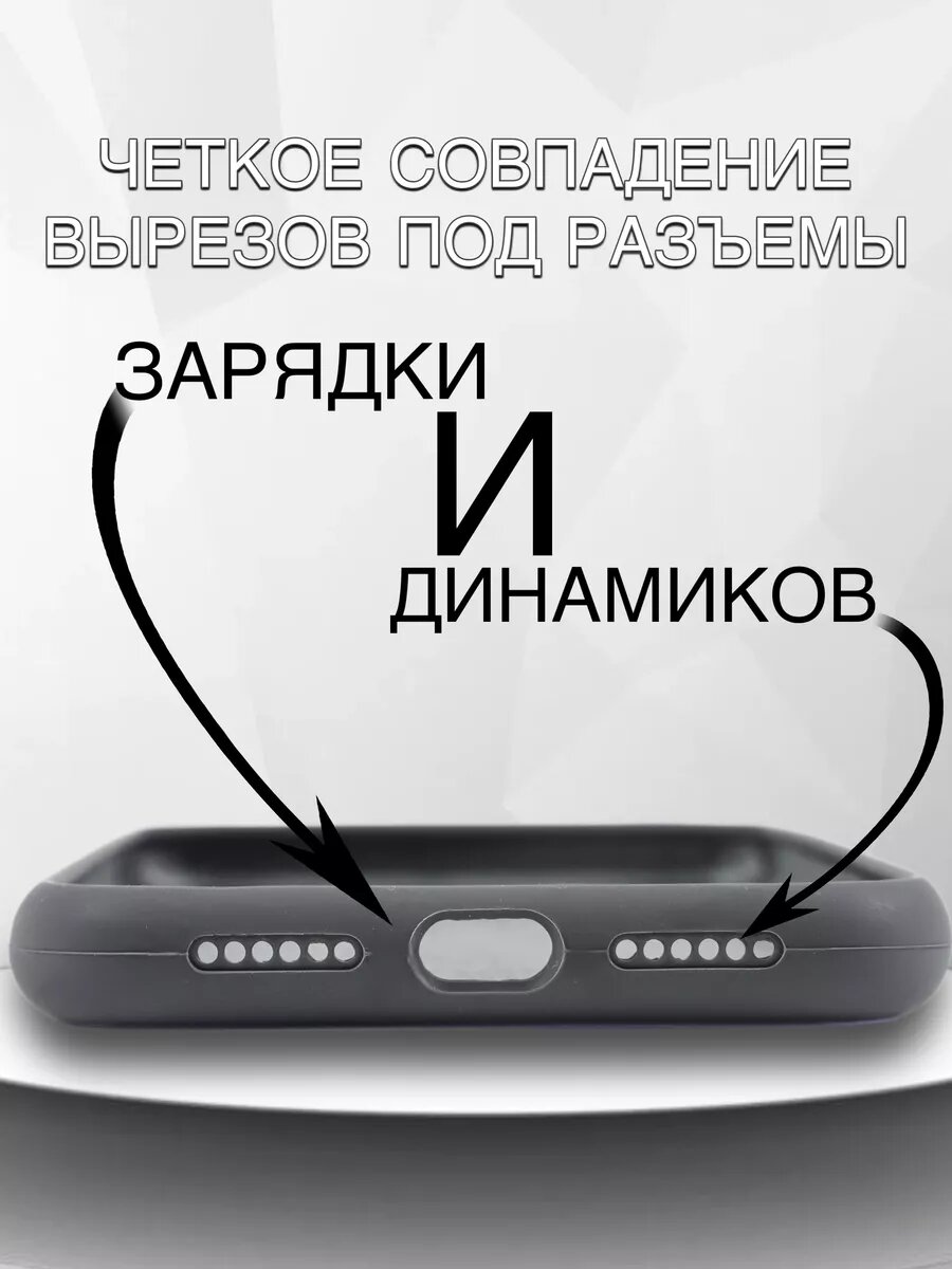 Силиконовый чехол для iPhone 11 Pro, матовый, мягкий, противоударный, тонкий — фото 1