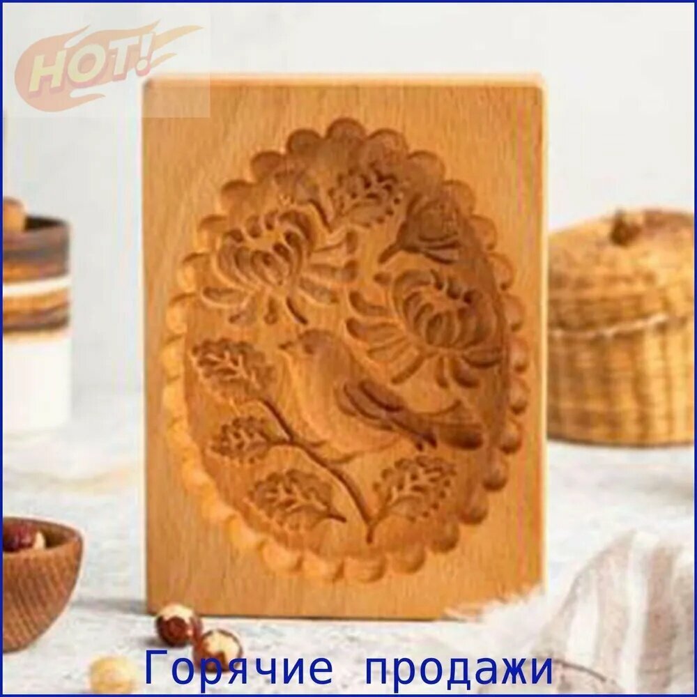 Форма для запекания и выпечки, Овальная, 12 см x 10 см, 1 шт