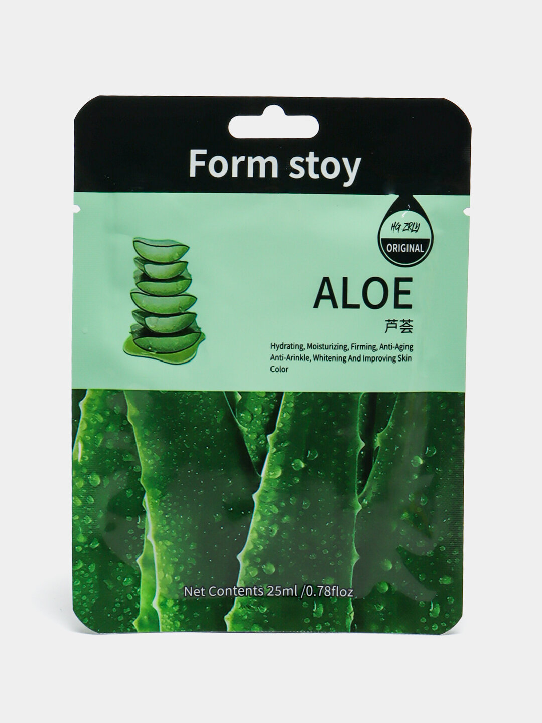 Тканевая маска для лица Aloe, для всех типов кожи, ночная, увлажнение, сужение пор, 25 г