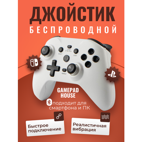 фото Геймпад контроллер для телефона ns21, для android, ios, mac, pc, 15 кнопок, вибрация