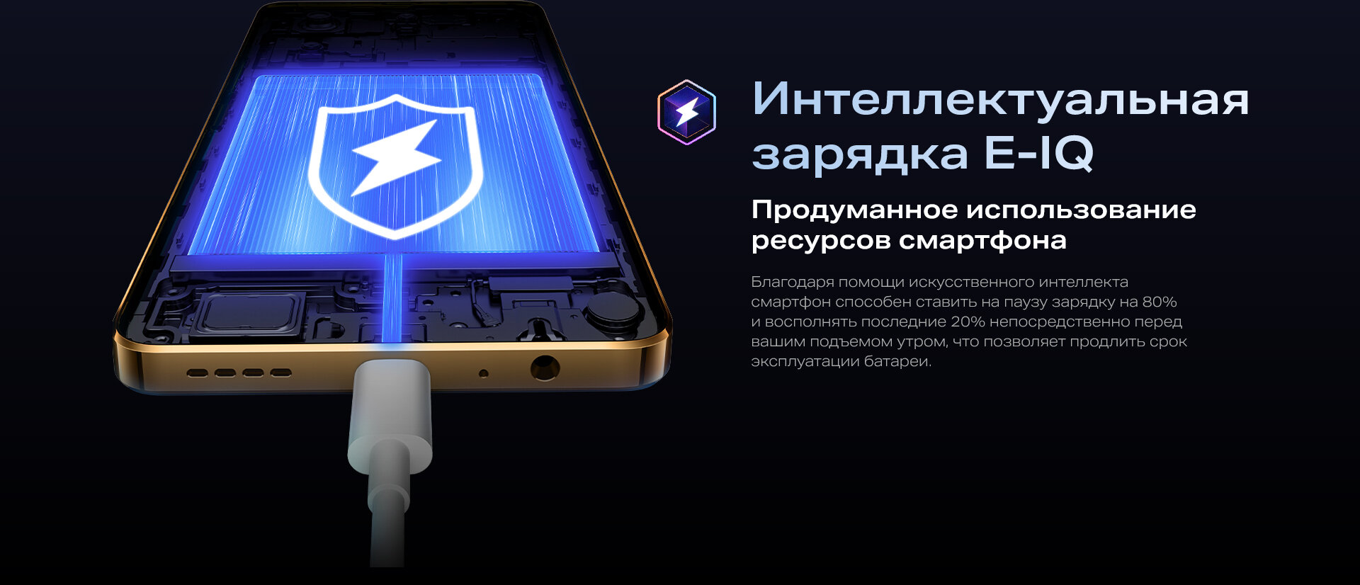 Смартфон Infinix - фото №14