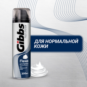 Пена для бритья Regular Gibbs, 200 мл