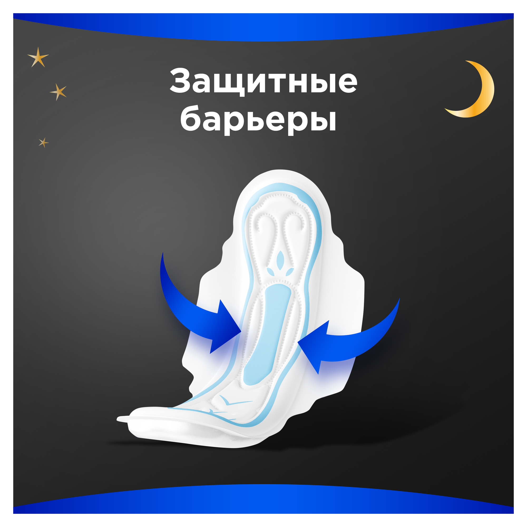 Гигиенические прокладки толстые с крылышками Always Maxi Night Extra, размер 5, 14 шт.