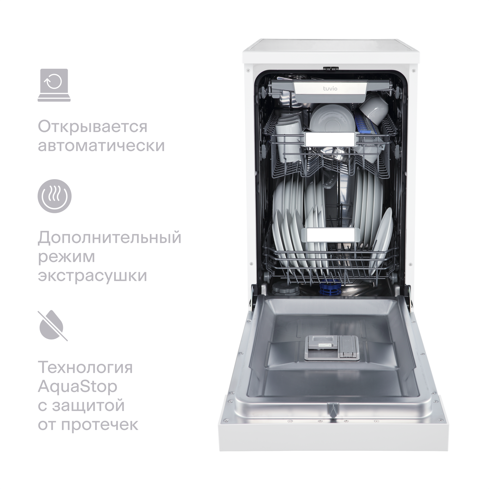 Посудомоечная машина с инвертором и автооткрыванием Tuvio DF43PT8WI1, белый - фотография № 6
