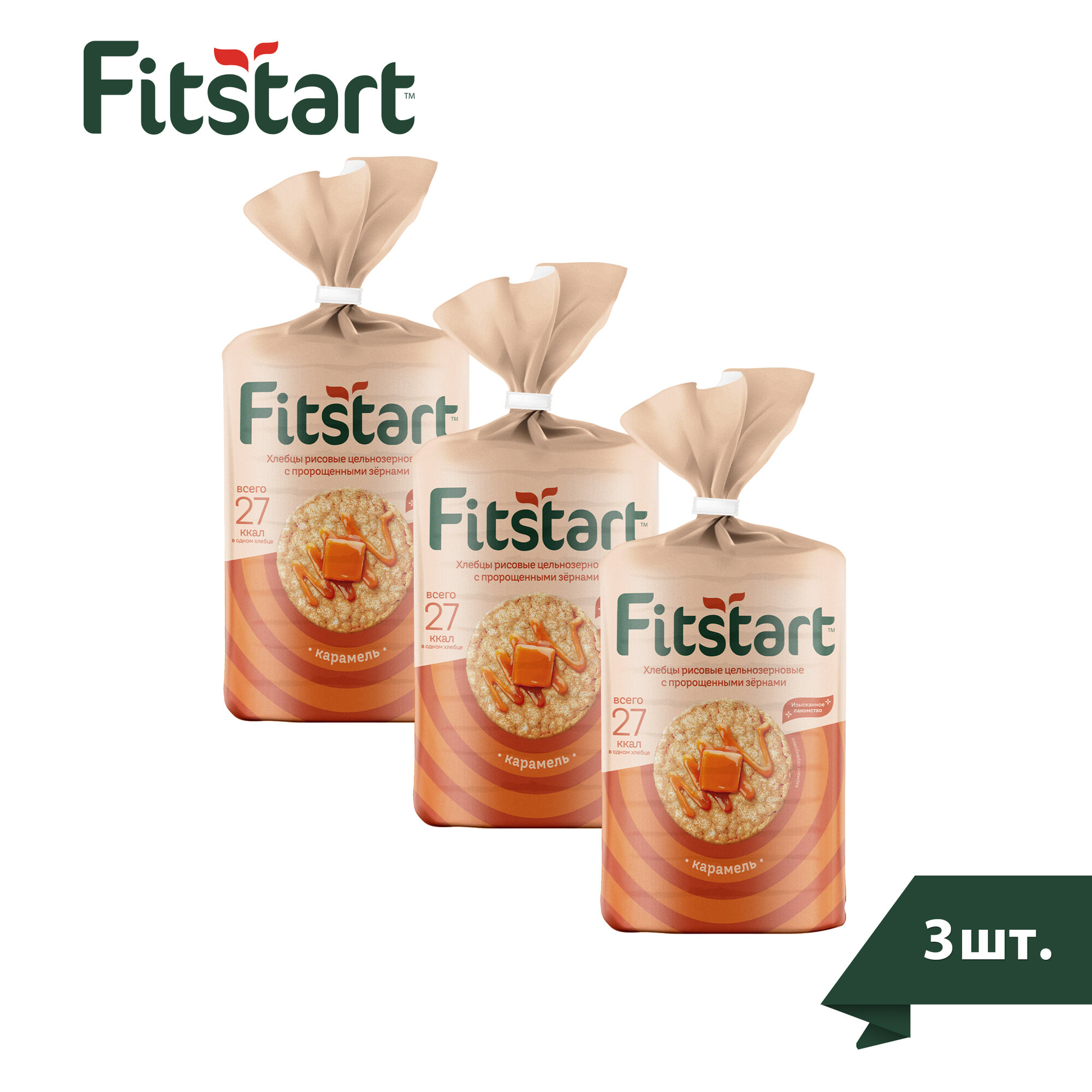 Хлебцы рисовые Fitstart с пророщенными зернами Карамель, 100 г, 3 уп.