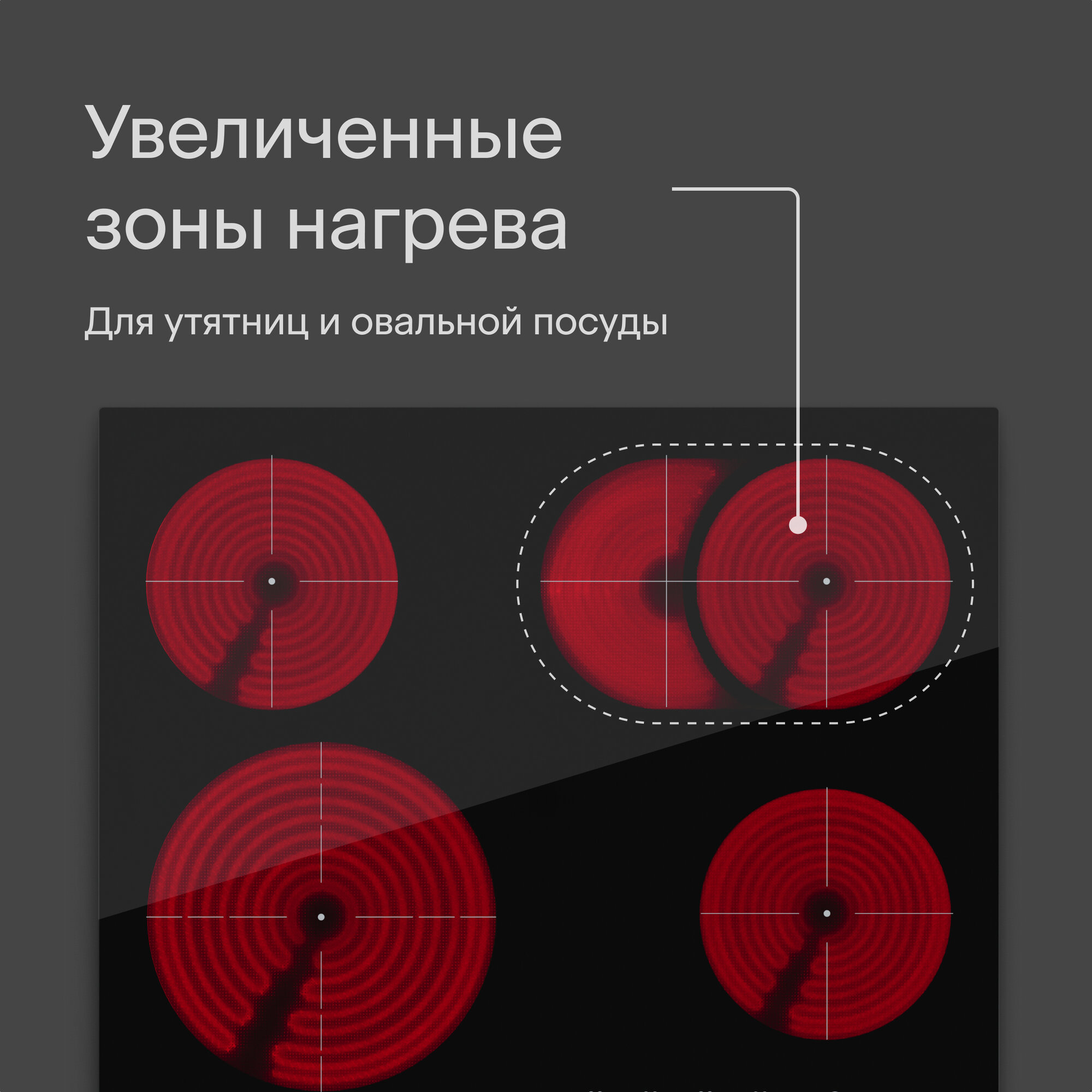 Электрическая варочная панель Tuvio HRS85FBB1 - фотография № 4