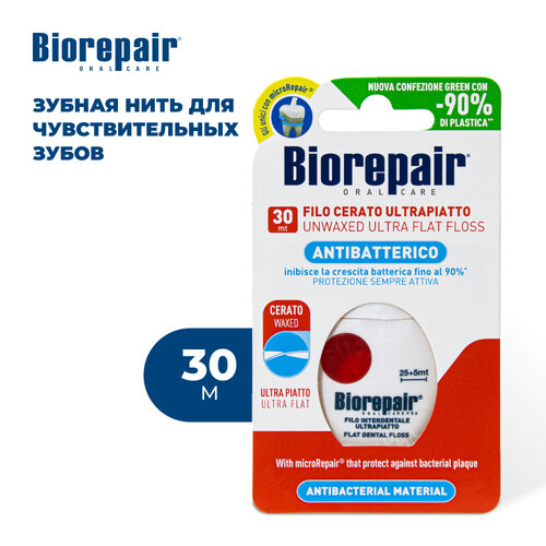 Biorepair Filo Non Cerato Ultrapiatto ультраплоская зубная нить без воска для чувствительных зубов, 30м, 20 г, мята biorepair ультраплоская зубная нить без воска для чувст зубов ultra flat waxed floss 30м biorepair уход за зубами