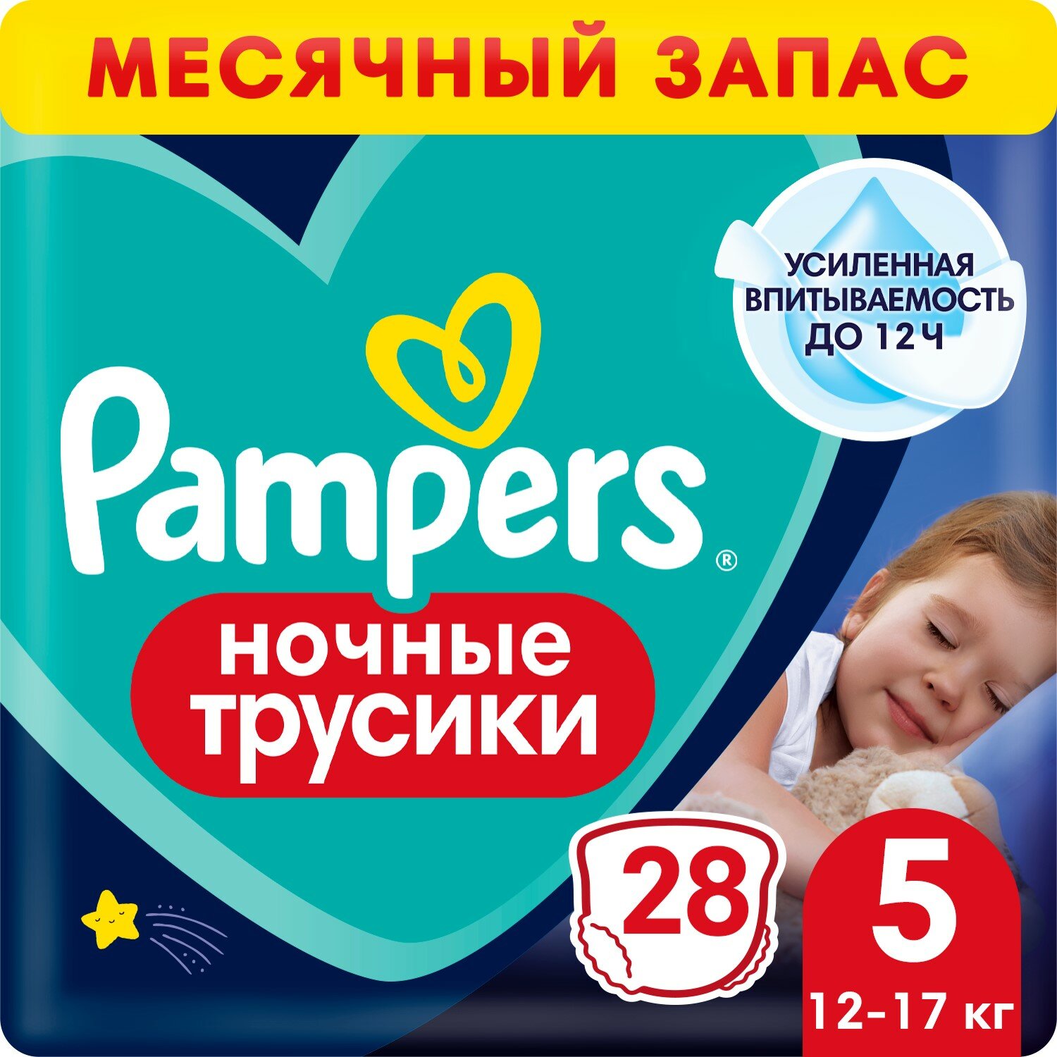 Подгузники-трусики Pampers Night Pants, размер 5, 28 шт, 12-17 кг