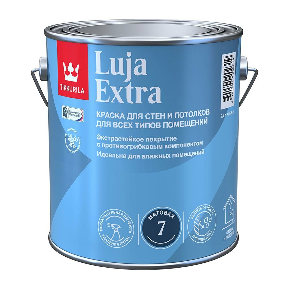 Краска моющаяся Tikkurila Luja Extra матовая база С бесцветная 2,7 л