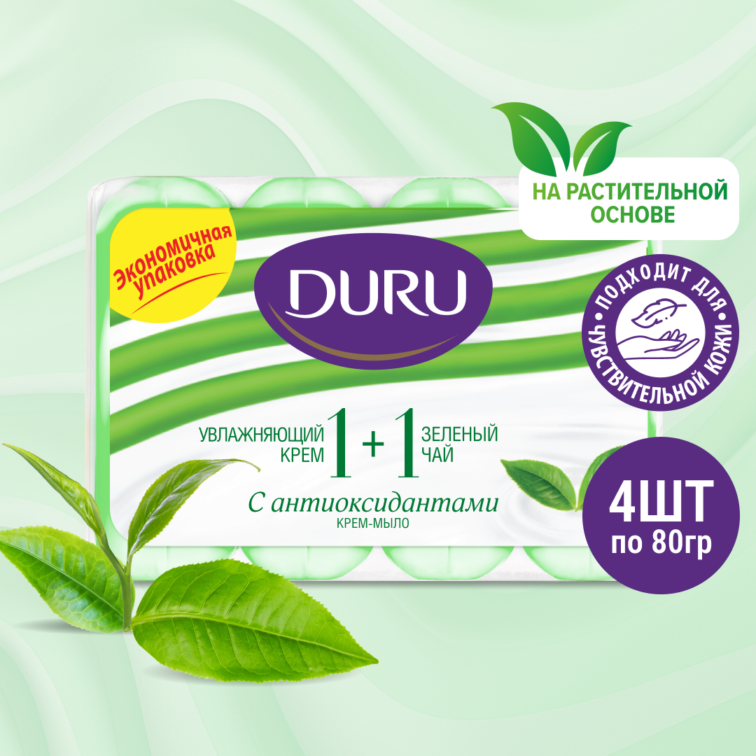 DURU Крем-мыло кусковое Soft sensations 1+1 Зелёный чай, 4 шт, 80 г