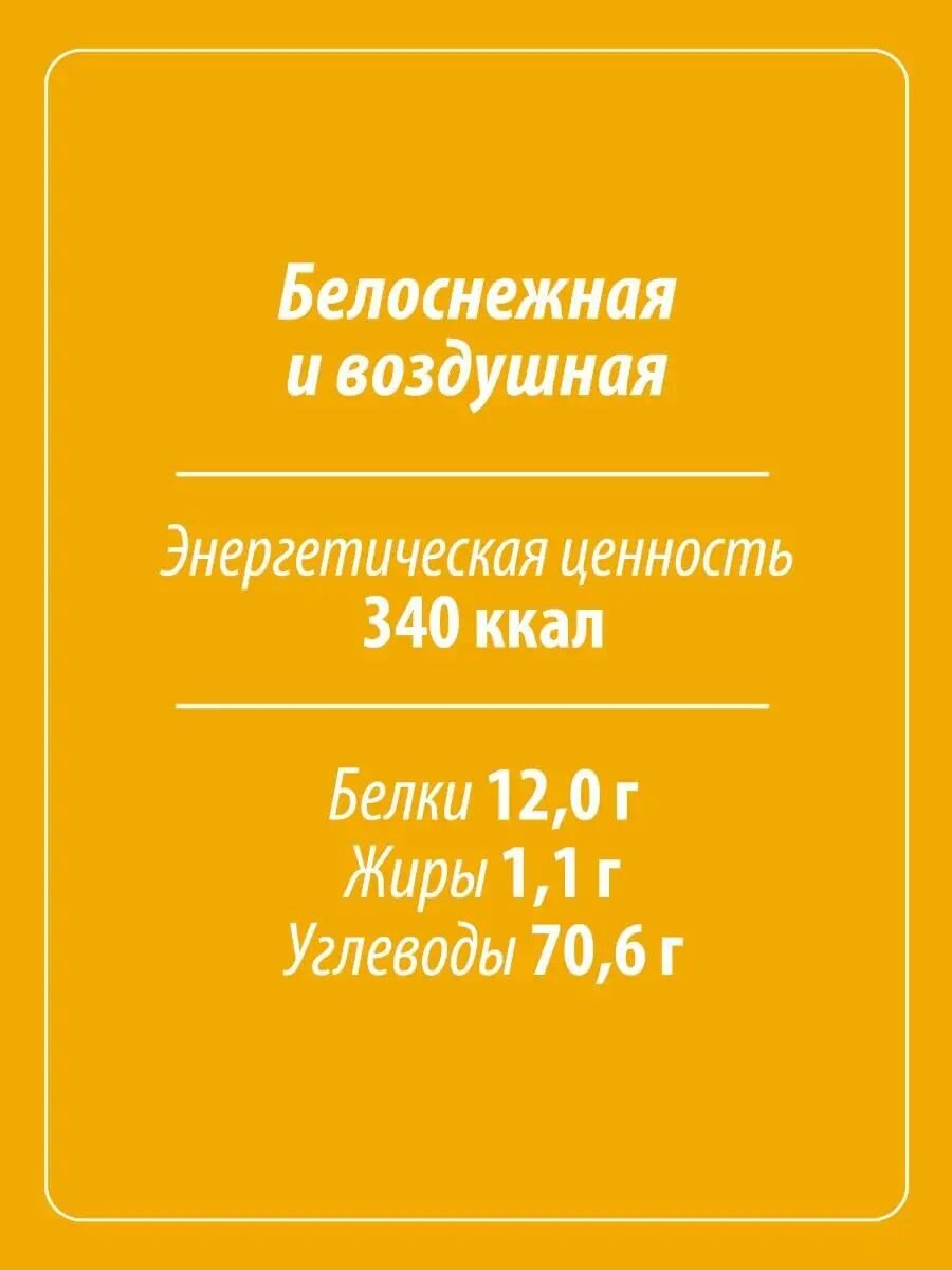 Мука пшеничная Макфа 10кг. От Шоколадного Рая — фото 1