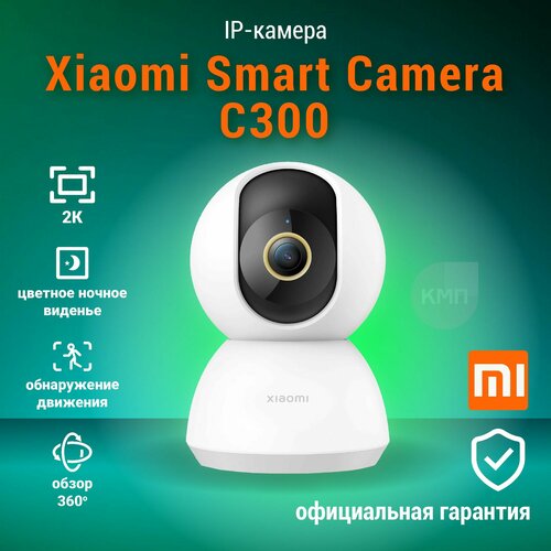 Xiaomi MJSXJ03HL