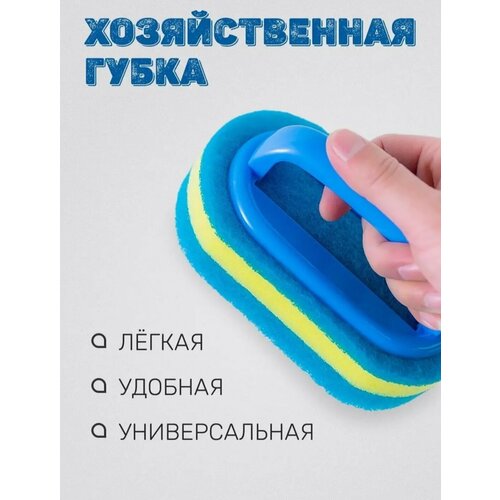 Щетка-губка для уборки с ручкой 1 шт.