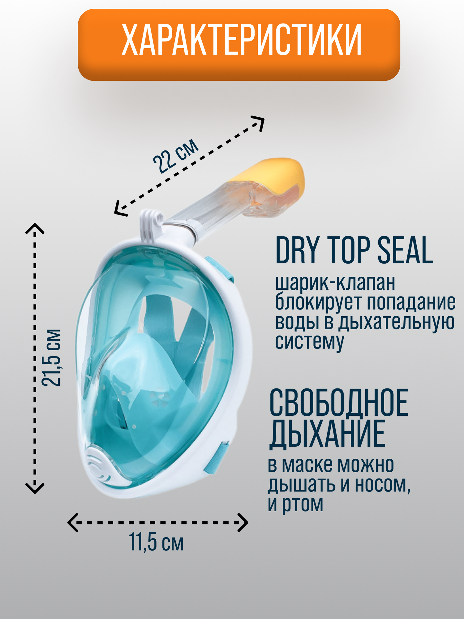 Маска для снорклинга и ныряния полнолицевая с трубкой размер L/XL, зеленая — фото 1