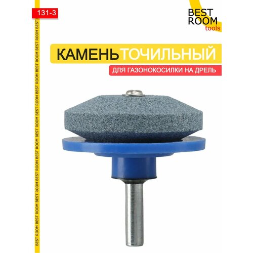 Абразивная насадка 270₽