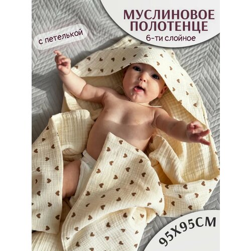 фото Полотенце муслиновое с уголком для новорожденных fyu