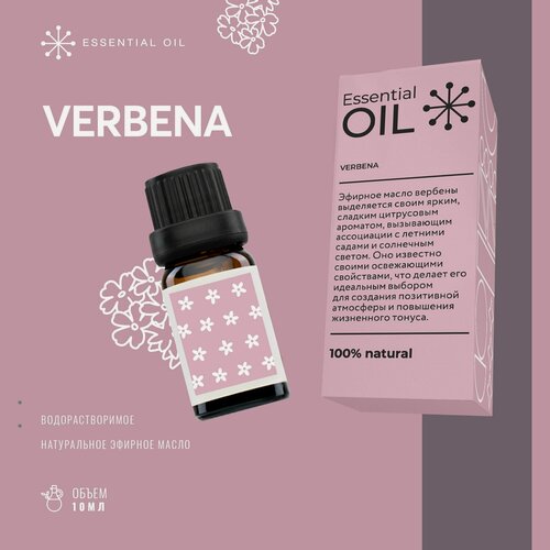 Изображение товара Эфирное масло Вербены Essential oil / Натуральное эфирное масло для ароматерапии.