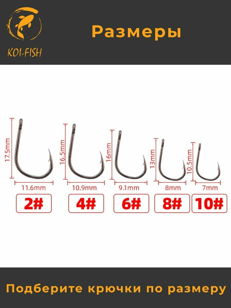Крючки карповые WIDE GAPE 50 шт. (8001 размер №6) из высокоуглеродистой нержавеющей стали с тефлоновым покрытием PTFE COATED для ловли карпа — фото 1