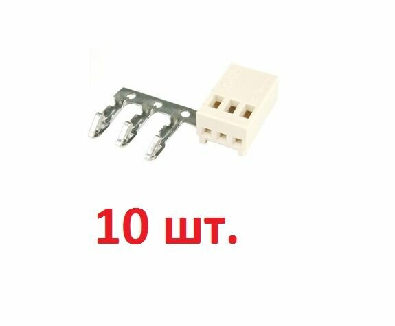HU-3 (DS1070-3 F) комплект с контактами 2.54мм 3pin ответная часть к вилке на плату (10 шт.)