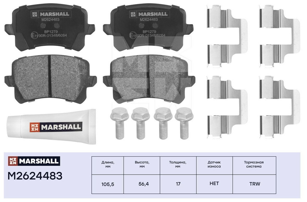 Колодки тормозные дисковые зад Marshall M2624483