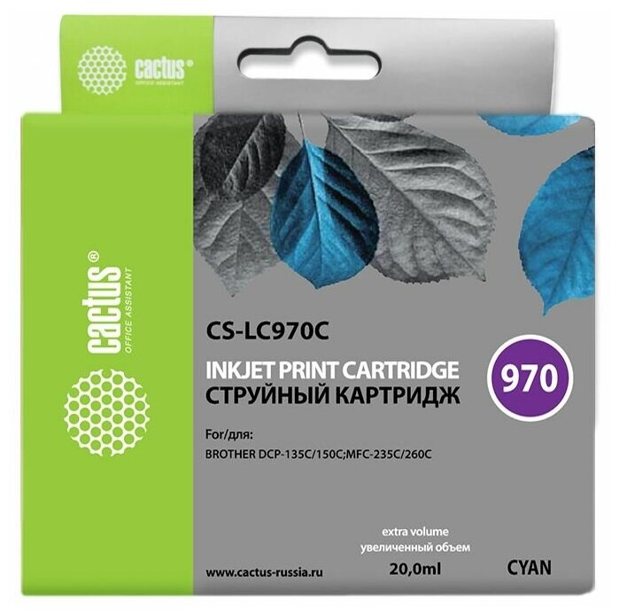 Картридж Cactus CS-LC970C, совместимый