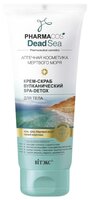 Витэкс Крем-скраб для тела Вулканический SPA-detox Pharmacos Dead Sea 200 мл