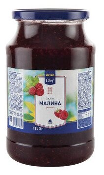 Джем малина METRO CHEF 1150Г