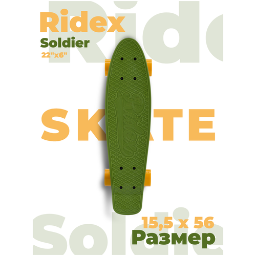 круизер пластиковый ridex popsicle Круизер пластиковый RIDEX Soldier 22'x6'