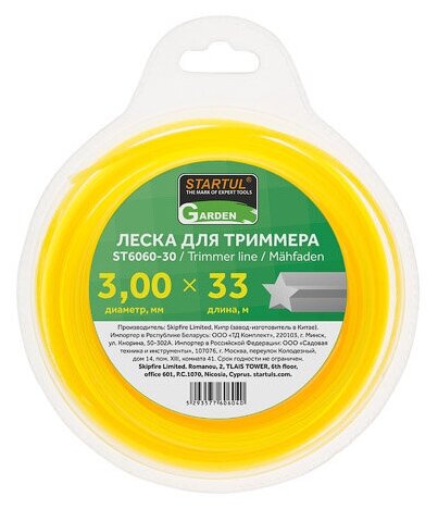 Леска для триммера d 3 мм x 33 м сечение звездочка STARTUL GARDEN (ST6060-30) - фотография № 2