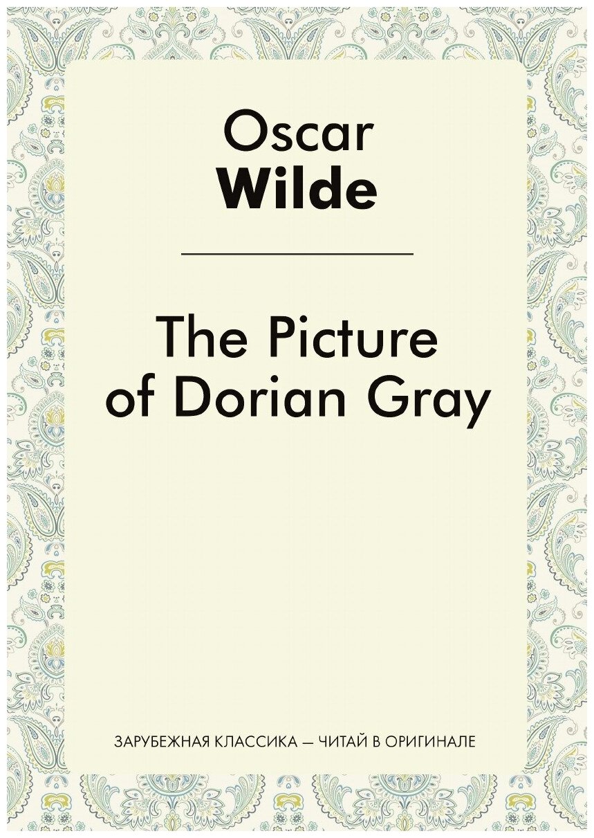 The Picture of Dorian Grey