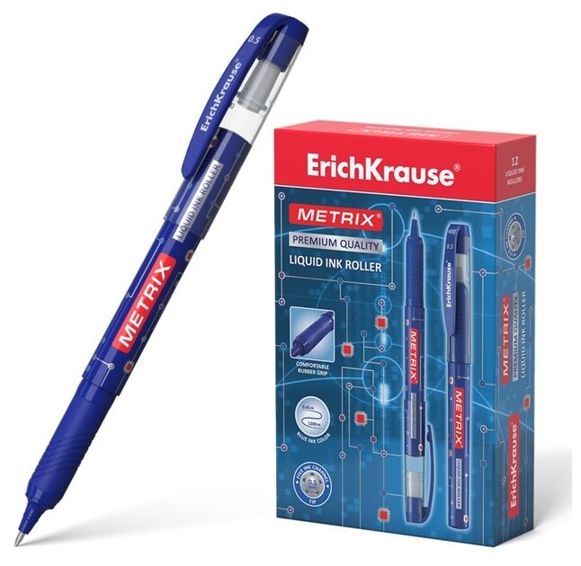 ErichKrause ручка-роллер Metrix 0.5 мм (45482)